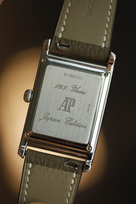 Audemars Piguet