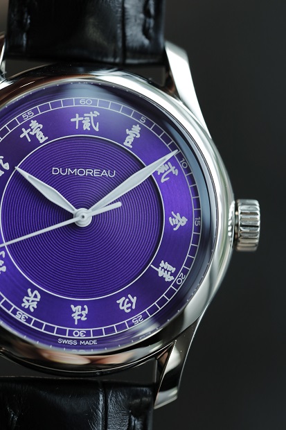 Dumoreau